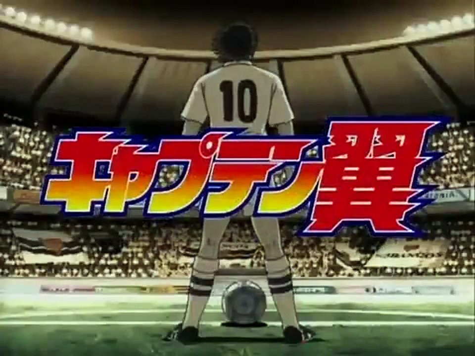 Captain Tsubasa - Opening 1