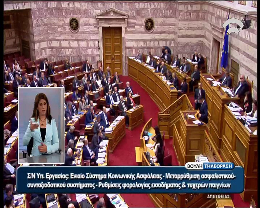 mitsotakis1