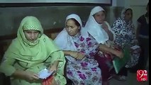 Watch Worst condition of Lahore hospitals