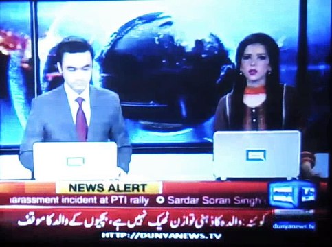 Nayyar Bukharri Case, Report by Shakir Solangi, Dunya News.