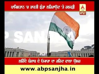 Man arrested over waving Indian flag in Pakistan