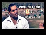 'The Great Khali' on ABP SANJHA