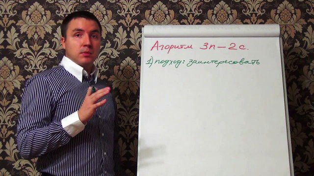 Евгений Грин — Алгоритм выполнения техники 3 подхода — 2 результата