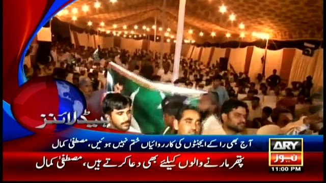 Headlines 2300 - 8th May 2016 - ARY News