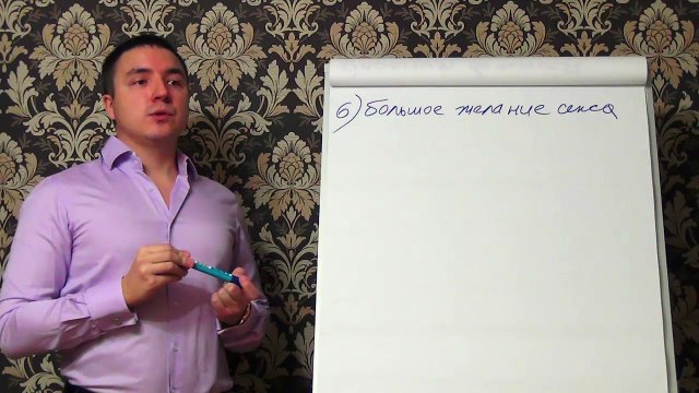 Евгений Грин — Большое желание телесной близости