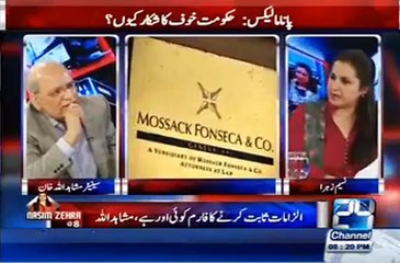 Check The Attitude of Mushahidullah With Nasim Zehra-interesting debate