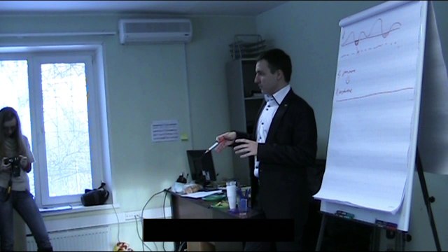 Евгений Грин — Как перестроить отношения