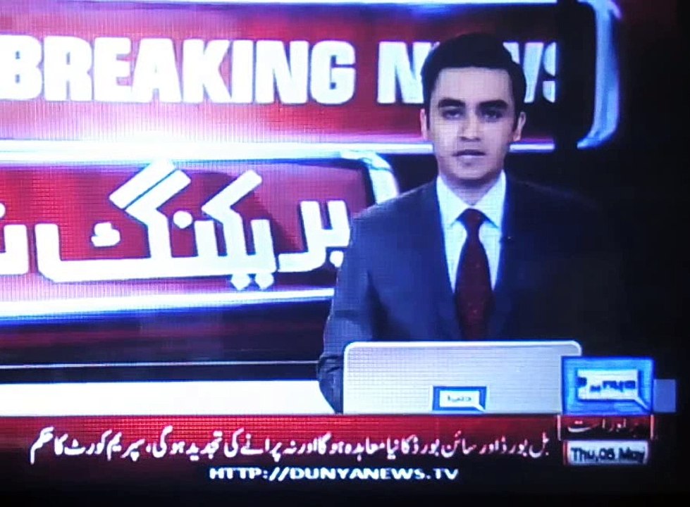 Shaikh Rasheed meets Khursheed Shah, Report by Shakir Solangi, Dunya News.