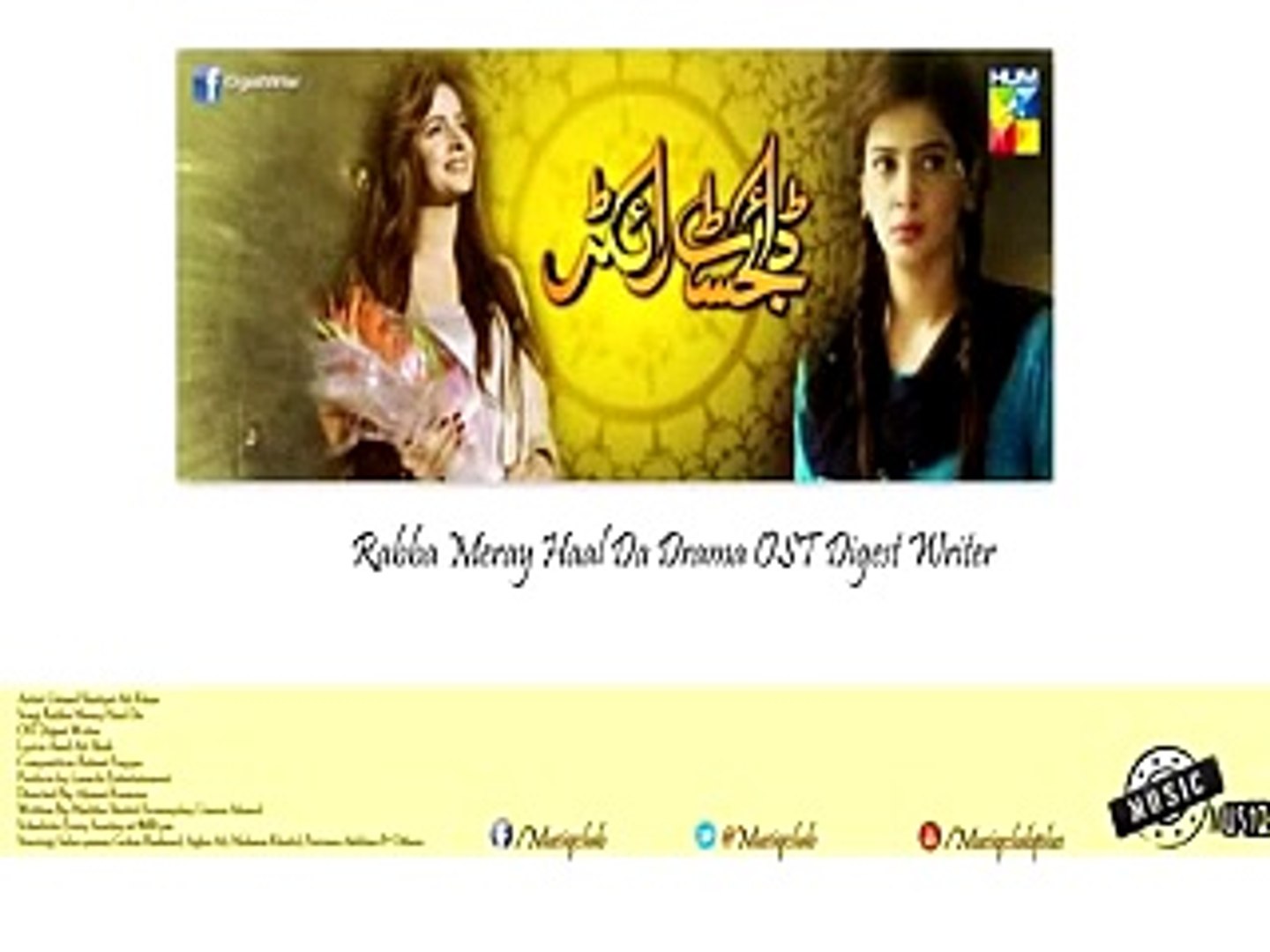 ⁣Digest-Writer-FULL-OST Song Hum Tv Drama