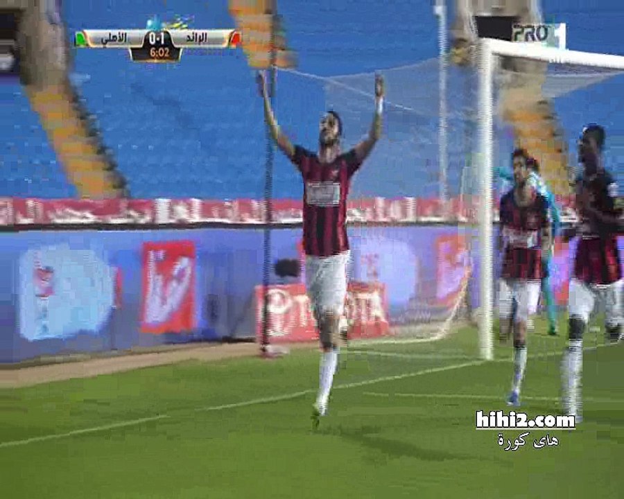 هدف الرائد الاول