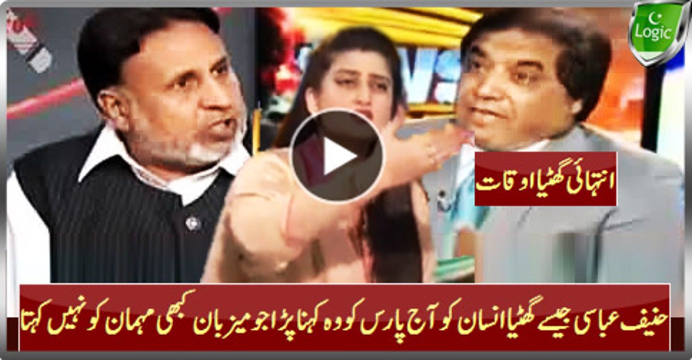 No Host Says What Paras Have To Said To Disgusting Hanif Abbasi After Intense Fight With Mehmood Ur Rasheed
