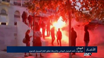 الأخبار - الحادية عشرة مساء 08/05/2016