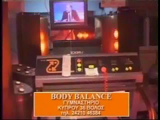 ΚΩΔΙΚΑΣ ΜΥΣΤΗΡΙΩΝ 30/01/2013:TO BOHEMIAN GROVE ΚΑΙ Η ΟΡΓΑΝΩΣΗ ΚΡΑΝΙΟ ΚΑΙ ΟΣΤΑ.