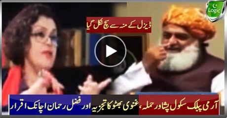 SHOCKING:- Ghinwa Bhutto Analysis On APS Attack And Fazal Ul Rehman Sudden Confess