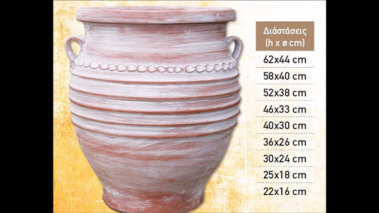 Γλάστρες Χανιά 694.Ο76.297Ι Γλάστρες Κεραμικές Χανιά Ζαρντινιέρες Χανιά Κιούπια Χανιά Γλάστρες Αντικέ Πατίνα Χανιά Γλάστ