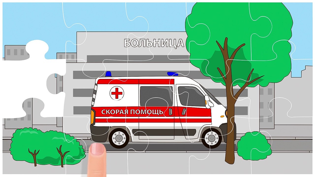 Мультики про машинки - Пазл - Все серии - Трактор, Пожарная машина, Внедорожник, Эвакуатор