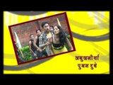 HD Casting || Naya Fashion || Bhojpuri Hot Songs 2015 new