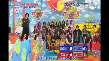arashi GACKT