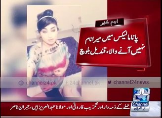 Qandeel baloch socking on Panama Leaks