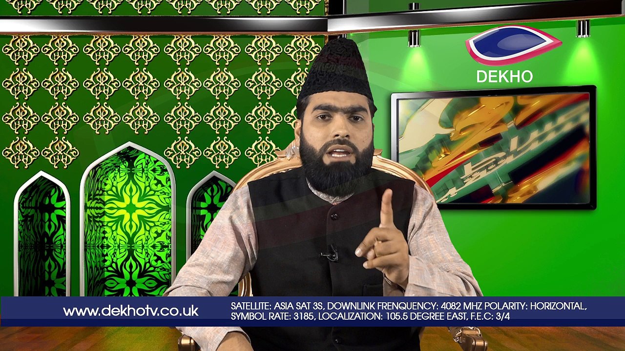 DEKHO TELEVISION | Sirat-e-Mustaqeem | EP0015 | Part 002