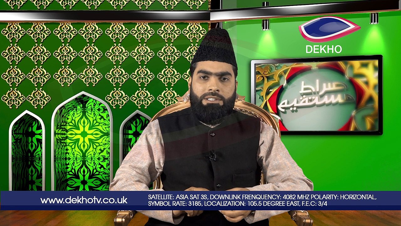 DEKHO TELEVISION | Sirat-e-Mustaqeem | EP0015 | Part 004