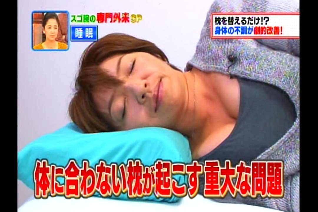 枕