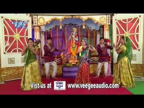 Shyam Nahi आये सखिया - Bhajan Kirtan- Anu Dubey - Bhojpuri Krishna Bhajan Song 2015