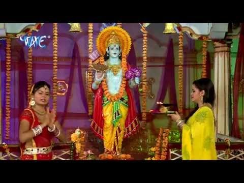 Om Jay जगदीश हरे - Bhajan Kirtan- Anu Dubey - Bhojpuri Vishnu Bhajan Song 2015