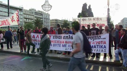 Miles de personas protestan en Grecia por reforma de pensiones