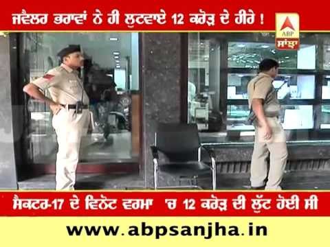 Jeweller brothers behind loot of 12 cr diamonds !