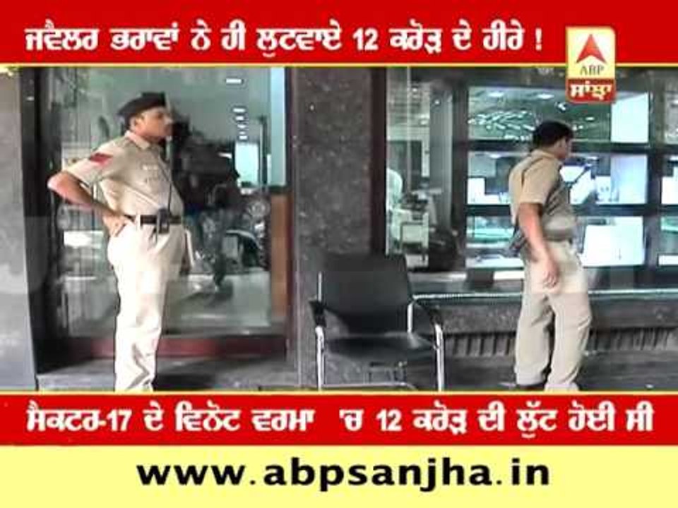 Jeweller brothers behind loot of 12 cr diamonds !