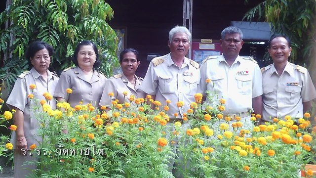 Presentstation คุณครู แน่งน้อย Master