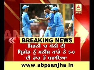 India wins 5th Sydney ODI