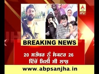 Breaking: CBI to investigate in Sippy Sidhu Murder case