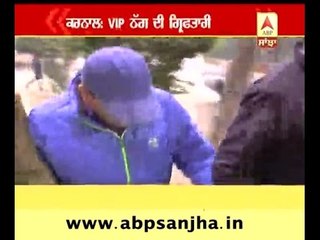 VIP Thug arrested in Karnal