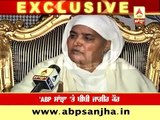 EXCLUSIVE: Jagir Kaur advocating businesses owned by Badal family