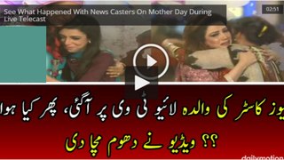 See What Happened With News Casters On Mother Day During Live Telecast HD 2016