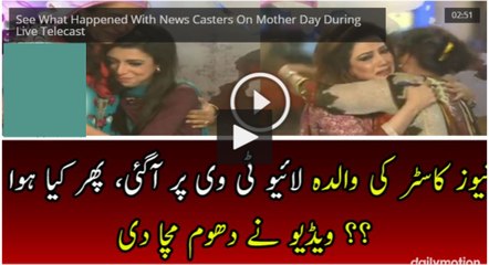 See What Happened With News Casters On Mother Day During Live Telecast HD 2016