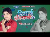 HD लागेली बाई जी पकिया || Lageli Bai Ji Pakiya || Recharge Hoth Lali Ke || Bhojpuri Hot Songs new