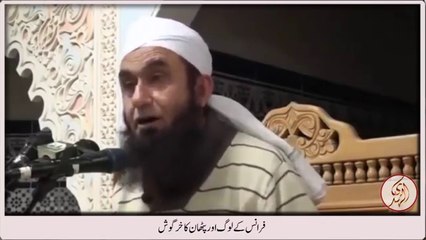A Comedy by Maulana Tariq Jameel while delivering lecture in France - YouTube