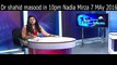 Live With Dr Shahid Masood 7 MAy 2016 - in 10 PM With Nadia Mirza 7th May