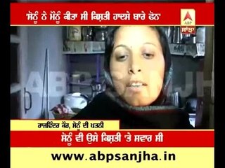 'My husband called me about boat capsize'