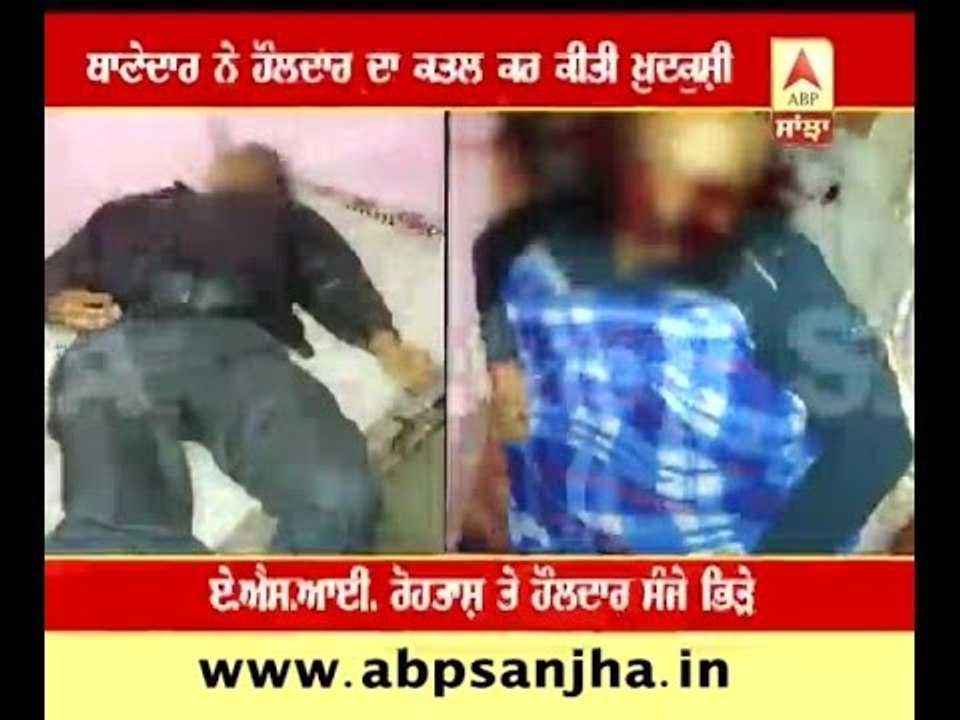 Officer killed constable then committed suicide