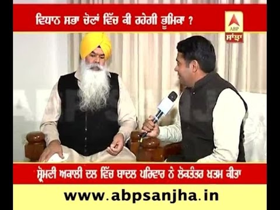 EXCLUSIVE:Who is making efforts against Badal family and why ?