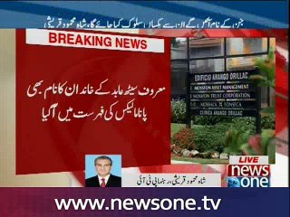 Shah Mehmood Qureshi talks to NewsONE