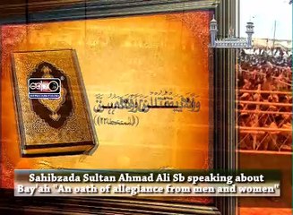 Sahibzada Sultan Ahmad Ali Sb speaking about Bay'ah An oath of allegiance from men and women