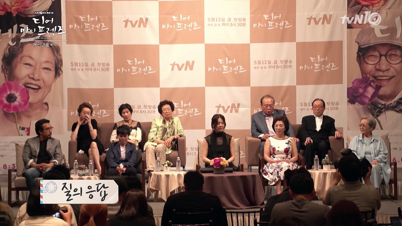 Dearmyfriends 고현성, 조인성과 10년만의 연기 호흡은?_제작발표회 160513 EP.1