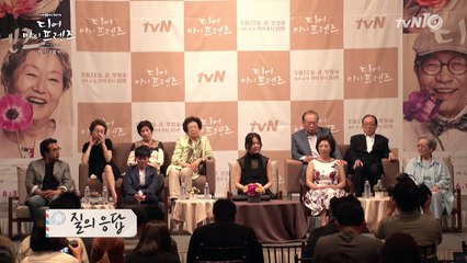 Dearmyfriends 고현성, 조인성과 10년만의 연기 호흡은?_제작발표회 160513 EP.1