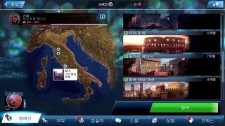 [신작] 로마의 암살자 2편! 모바일 어쌔신 크리드 아이덴티티 [Assassins Creed Identity] iOS - 기리