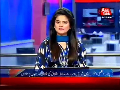 Panama Papers Released 2nd Report Of Panama Leaks